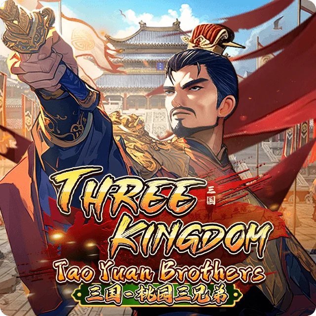 Meta Gaming — Three Kingdom