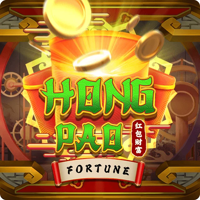 Meta Gaming — Hong Pao Fortune