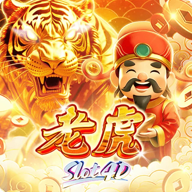 Meta Gaming — Tiger Slot4D