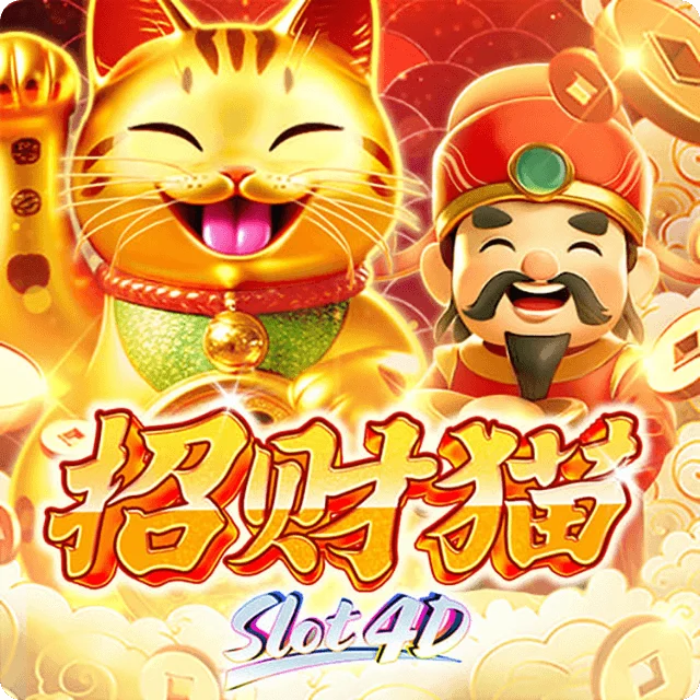 Meta Gaming — Fortune Cat Slot4D